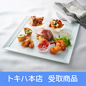 【3/26(木)本店受取】〈RF1〉 トキハ大分本店限定 洋食アソート&穂先筍の磯辺揚げセット